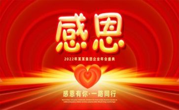 写老师的感恩作文7篇