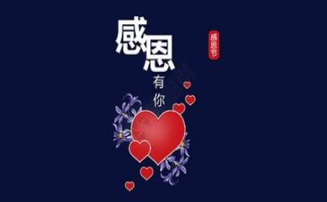 对老师的感恩作文参考6篇