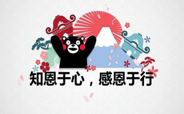 关于感恩教师的作文600字作文8篇