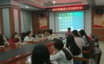 教师岗前培训的心得体会模板8篇