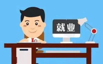 银行岗位工作总结6篇