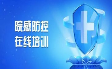 2024年感控工作总结6篇