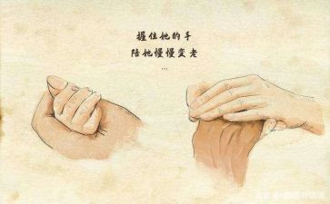 感人作文5篇
