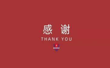 感谢宁作文优秀6篇