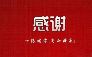 感谢父或母作文参考6篇