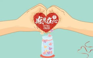成长路上感谢有你作文6篇