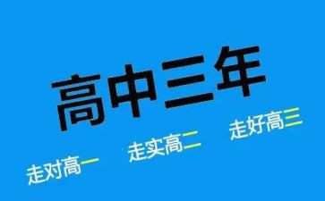 高二学期总结优秀6篇