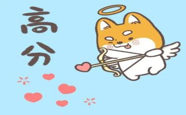 省考高分作文7篇
