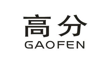 友谊高分作文6篇