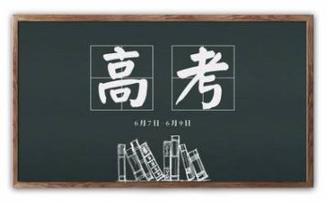 高考作文2023作文优秀5篇