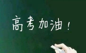 高考作文700字8篇