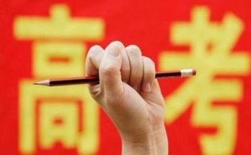 高考微作文6篇