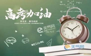 高考心得体会范文8篇