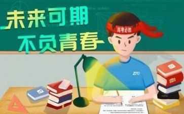 高考全国卷作文8篇