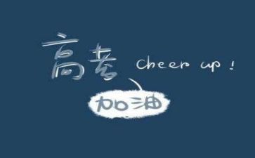 高考作文2023作文参考8篇