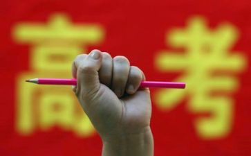 关于高考励志演讲稿8篇