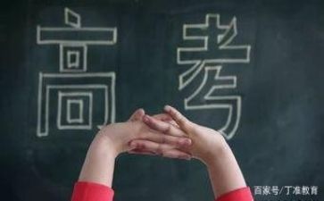 谈高考作文800字5篇