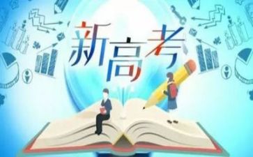 高考作文700字最新5篇