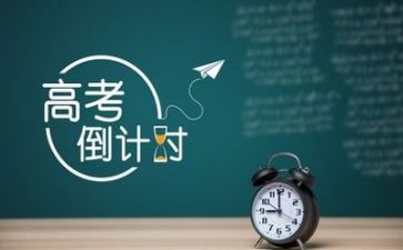 励志类高考作文精选6篇