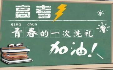 高考毕业自我鉴定7篇