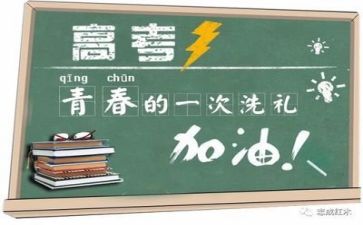 高考毕业自我鉴定优质8篇