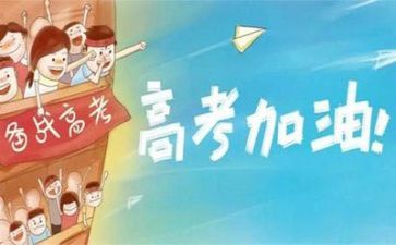 高考话题作文参考6篇