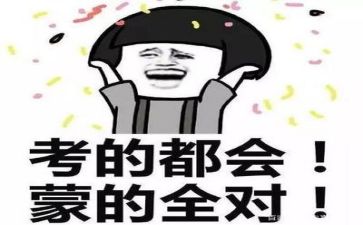 励志高考的演讲稿精选7篇