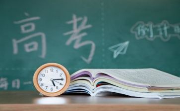 励志高考作文8篇