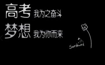 高考作文2023作文推荐7篇