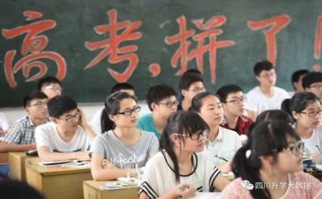 高考助力活动方案7篇
