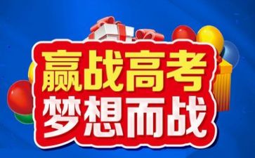 强与弱高考作文7篇