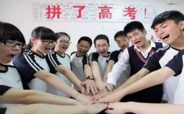 高考毕业自我鉴定推荐5篇