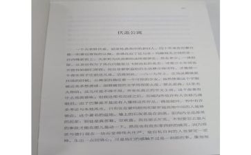 高老头的读后感模板5篇