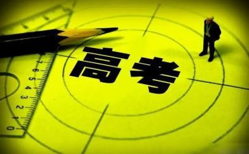 高三自我鉴定200字6篇