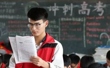 高三的毕业自我鉴定8篇
