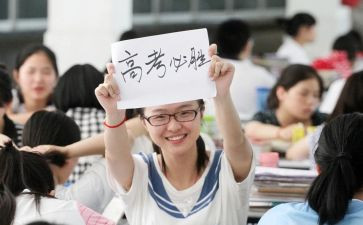 高三的毕业自我鉴定参考6篇