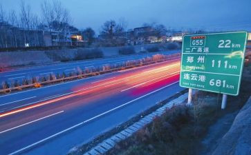 高速收费员军训心得体会5篇