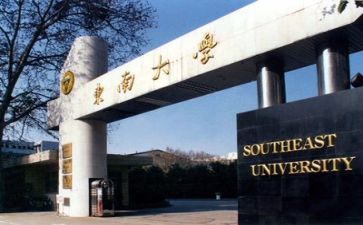 高校2024年工作总结6篇
