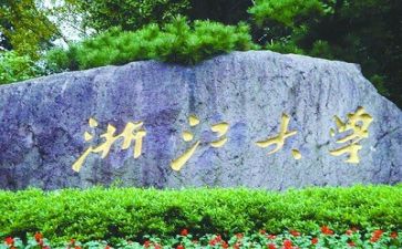 高校2024年工作总结推荐5篇