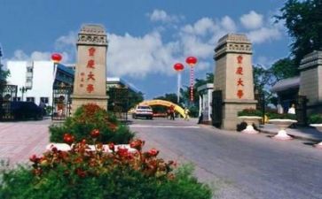 高校2024年工作总结优秀5篇