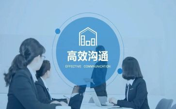 学习高效心得体会8篇
