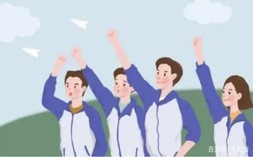 刚上高中心得体会模板6篇