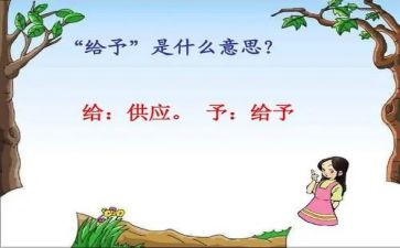 她给予我力量作文8篇