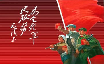 革命故事的故事读后感8篇