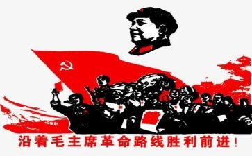 革命观后感作文7篇