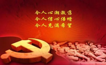 歌颂师德的演讲稿8篇