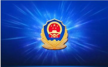 公安向党心得体会5篇