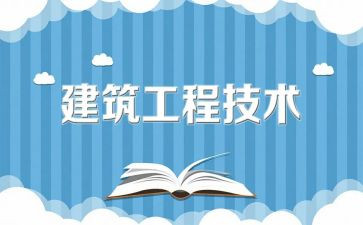 评工程师个人总结范文最新5篇