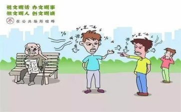 公共卫生科2024年工作计划6篇