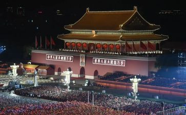 中华共和国宪法心得体会7篇
